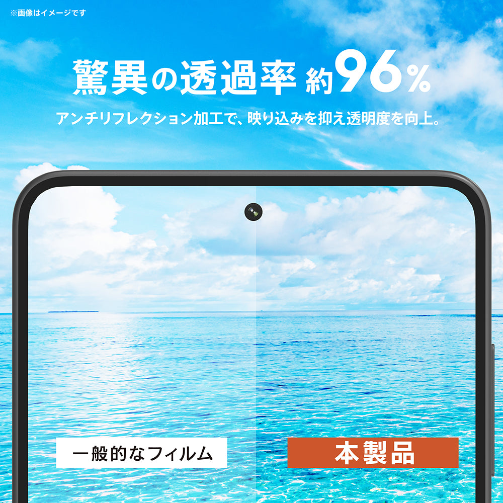 【予約製品】for Galaxy S26 画面保護強化ガラス