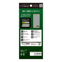 【予約製品】for Galaxy S26 ゴリラガラス 画面保護強化ガラス