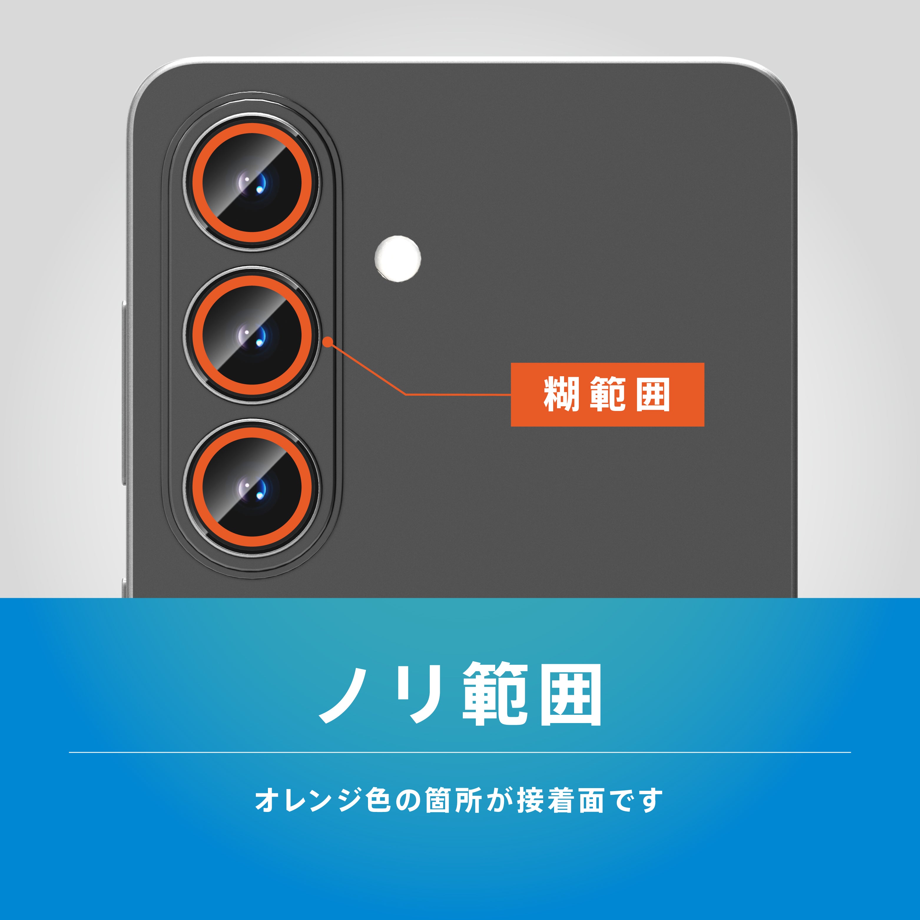 【予約製品】for Galaxy S26 精密設計ケース専用 透明フレーム レンズ保護ガラス