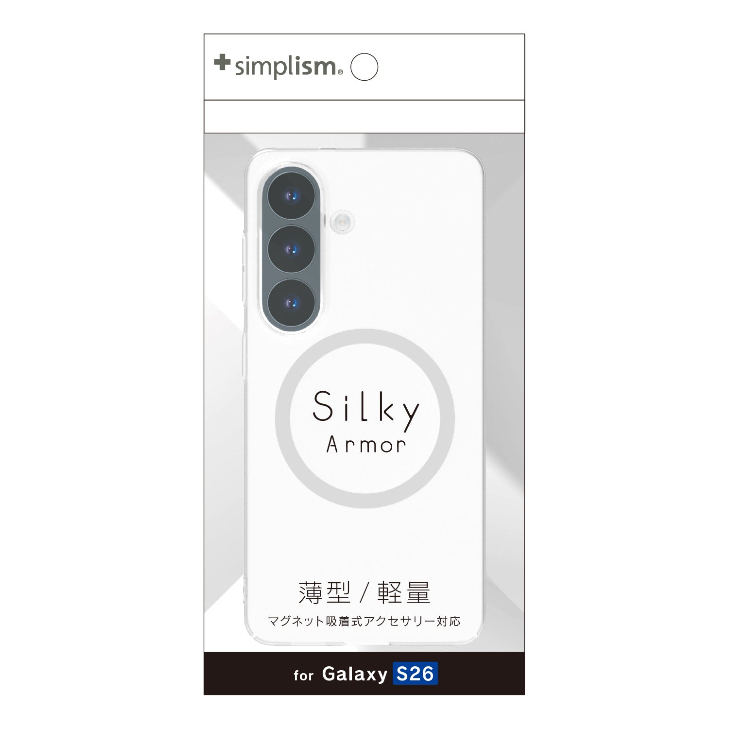 for Galaxy S26 [Silky Armor] マグネット吸着式アクセサリー対応