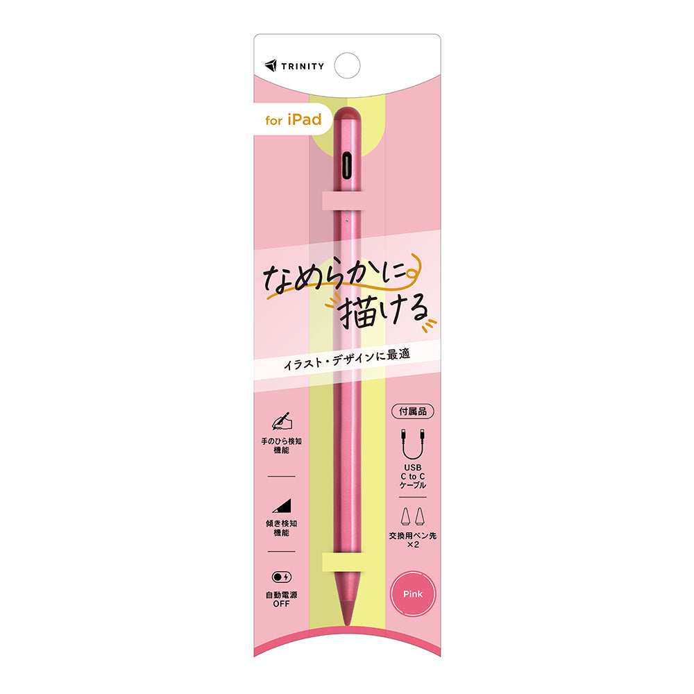 【予約製品】for iPad専用 スタイラスペン
