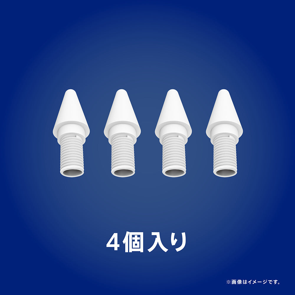 【予約製品】TRINITY スタイラスペン TR-IPD25-SP専用 交換ペン先 4個セット