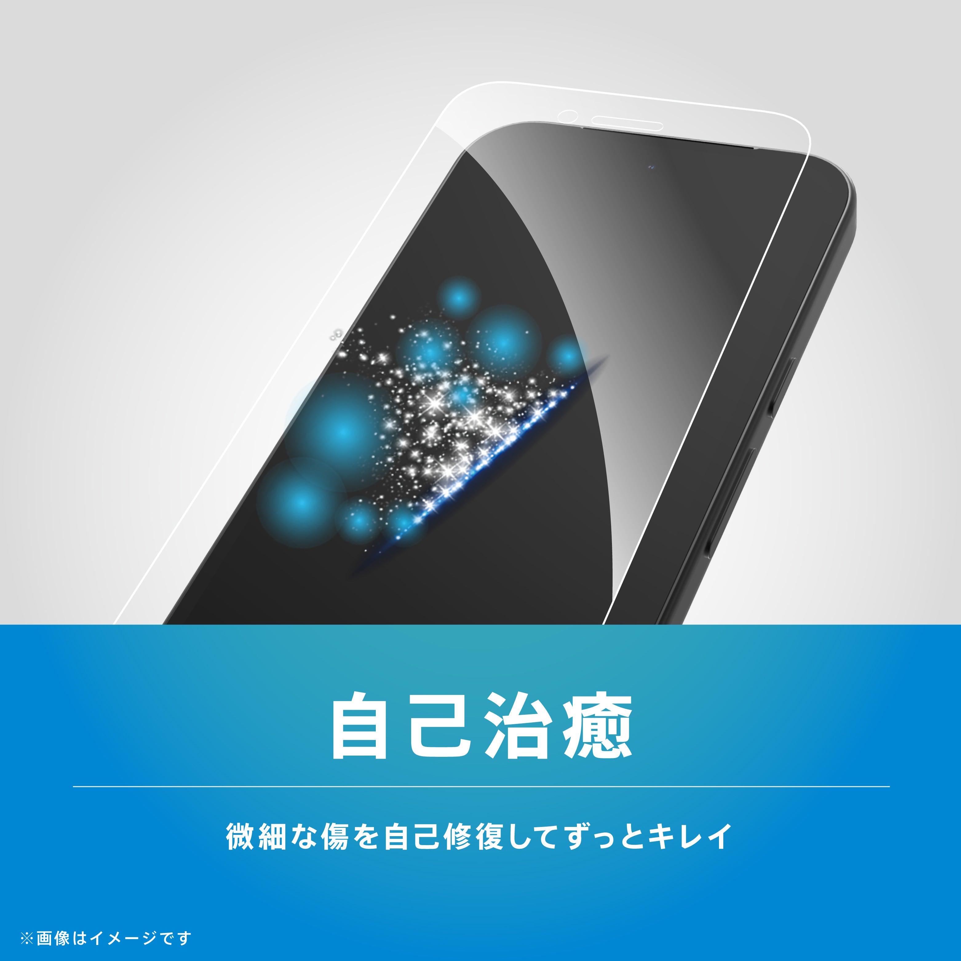 for Google Pixel 10a 画面保護フィルム 位置ピタ