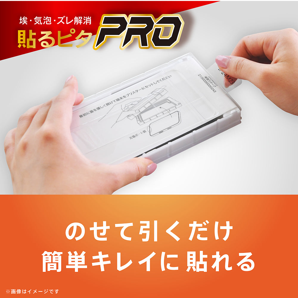 for Google Pixel 10a フルカバー 画面保護強化ガラス