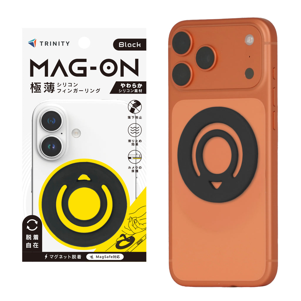 Mag-On] シリコンフィンガーリング｜スマホケース・フィルム・ガラス 