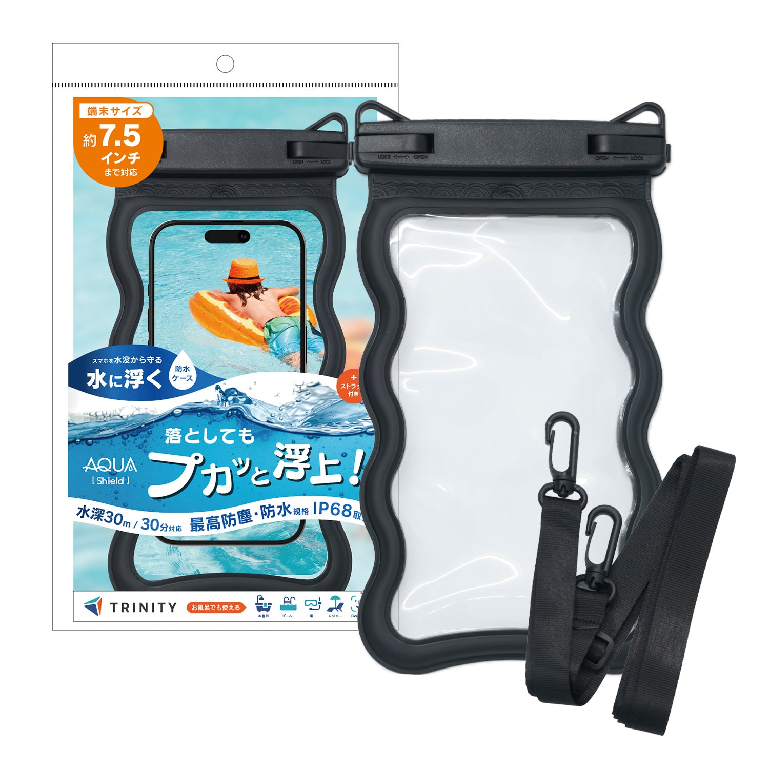 AQUA Shield] スマートフォン用防水ケース 水に浮くフローティング