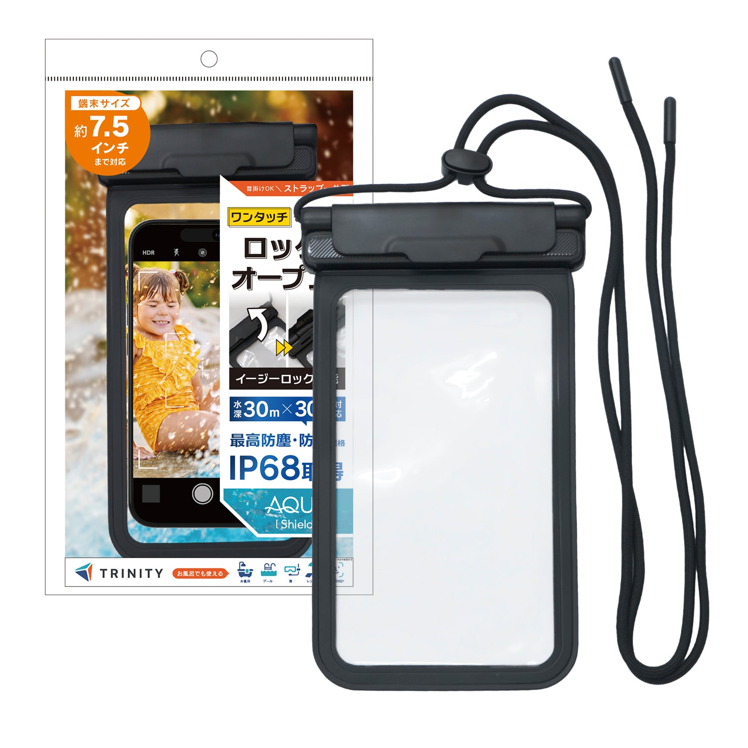美品iPhone11 本体 256GB フィルム＆ケース＆ケーブルセット AQUA Shield] イージーロック搭載 スマートフォン用防水ケース