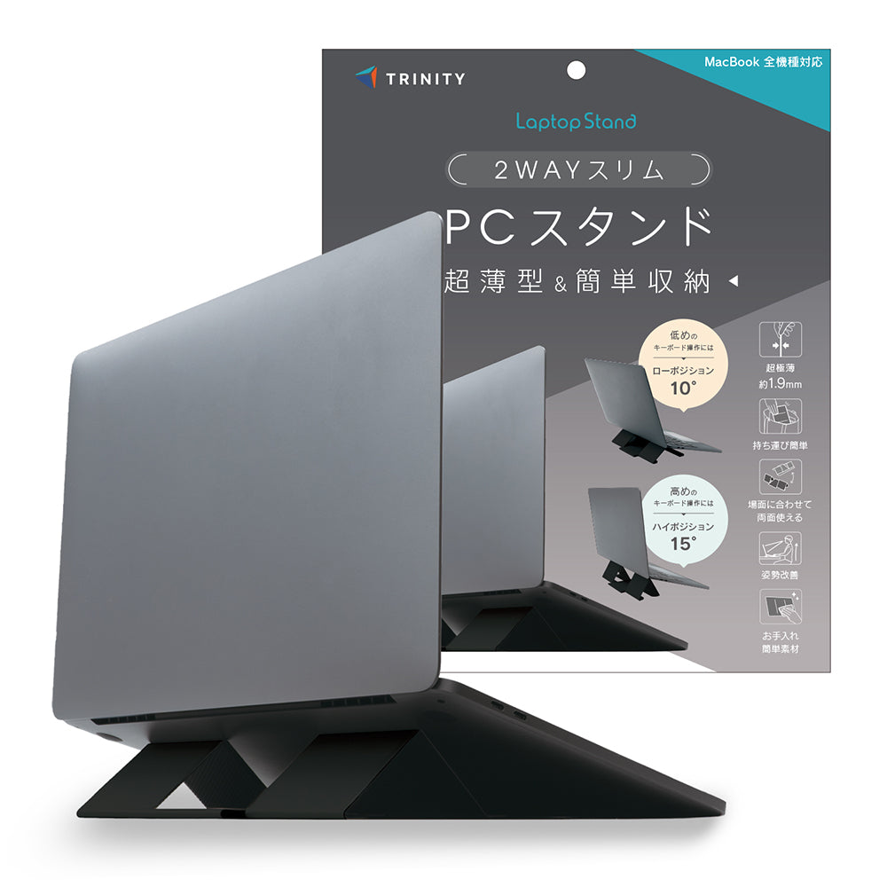 折りたたみ式ノートパソコンスタンド 薄型で持ち運びしやすい 卓上