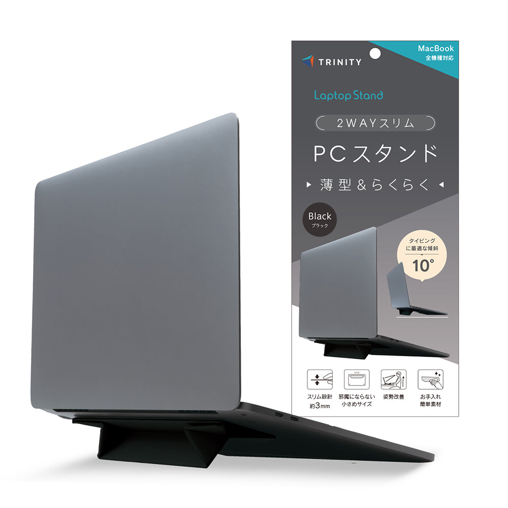 【予約製品】折りたたみ式ノートパソコンスタンド 簡単折りたたみ構造 貼り付け式 ロータイプ