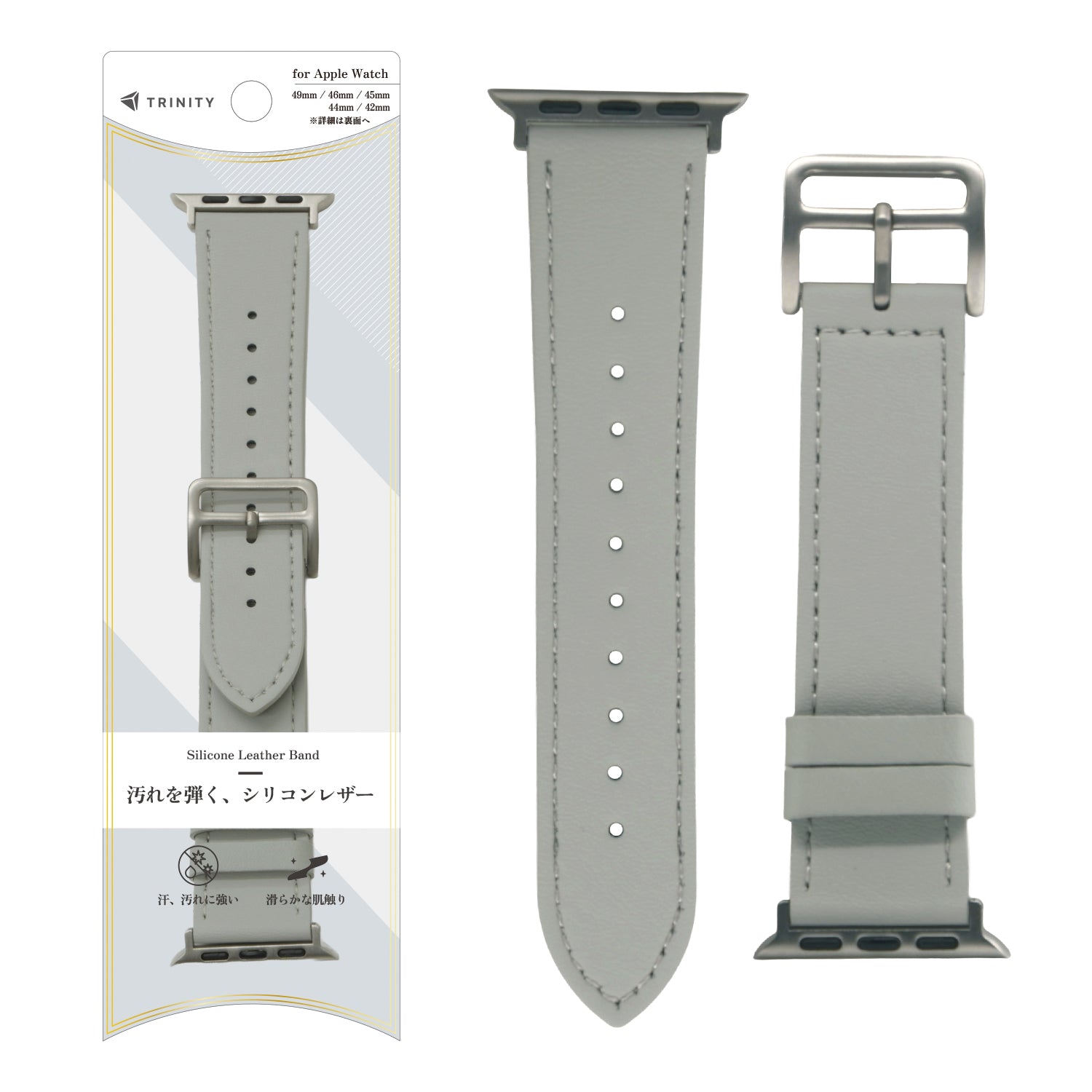 Apple Watch シリコンレザーバンド