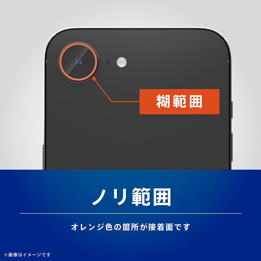 iPhone 透明フレーム 高透明 レンズ保護ガラス
