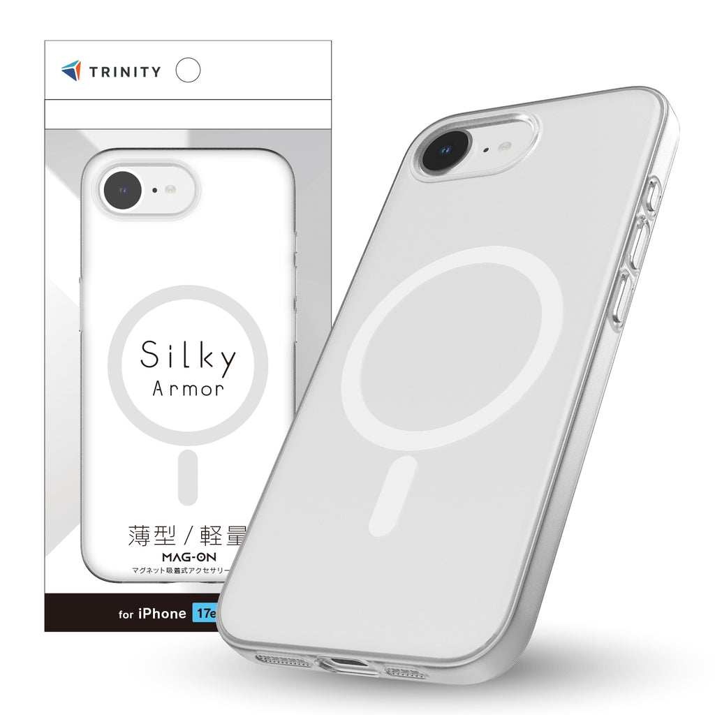 iPhone [Silky Armor] MagSafe対応 シルキータッチケース 