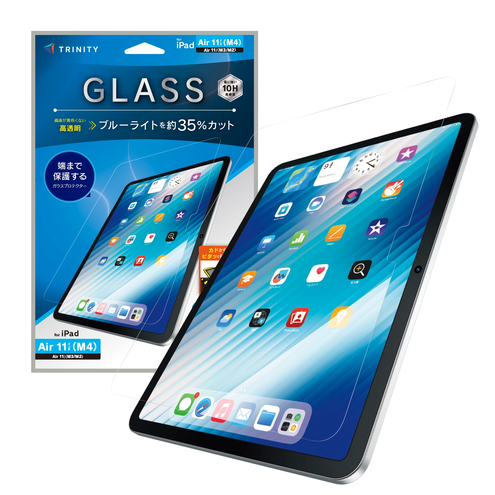【予約製品】for iPad 画面保護強化ガラス カドピタ