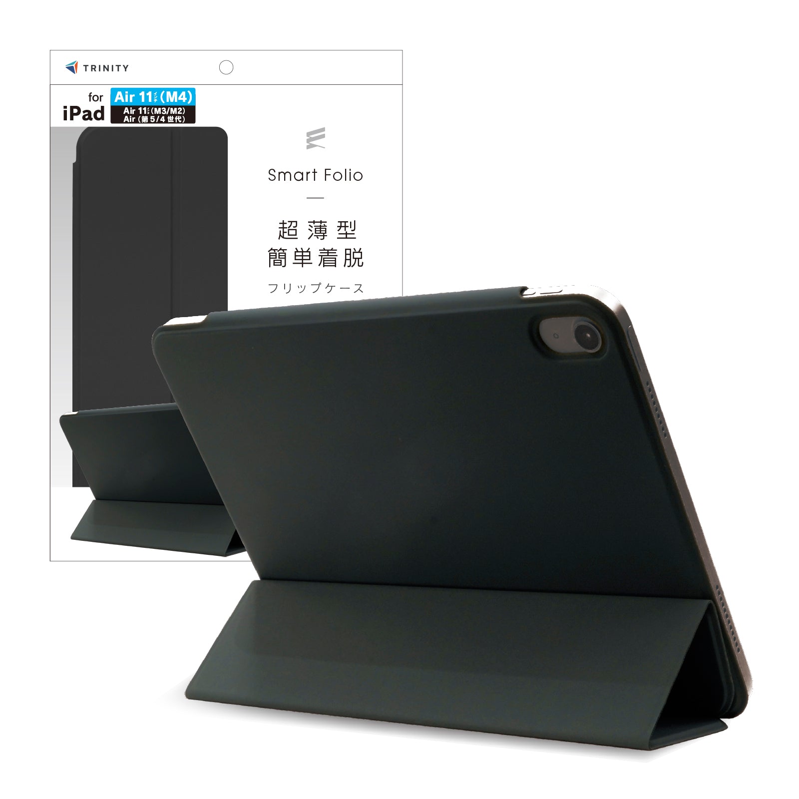 【新品】iPad用スマートフォリオ・ブラック② 予約製品】iPad [Smart Folio] マグネット着脱式スマートフォリオ