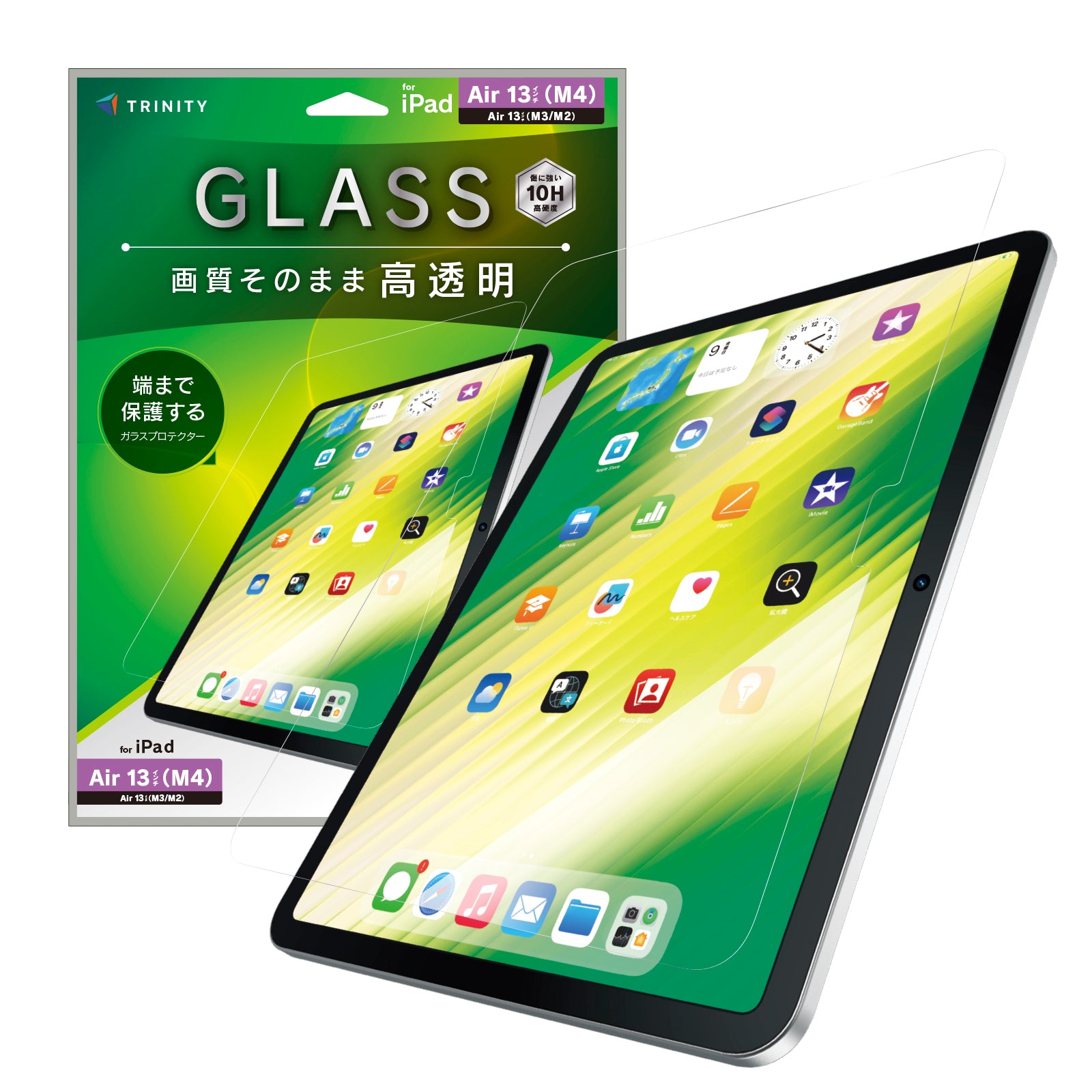 【予約製品】for iPad 画面保護強化ガラス カドピタ