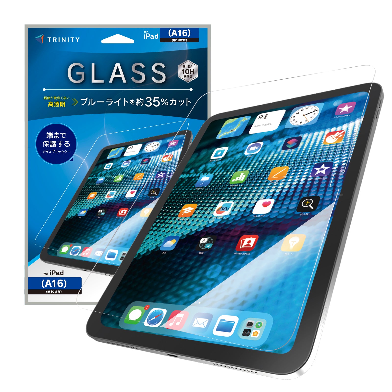 【予約製品】for iPad 画面保護強化ガラス カドピタ