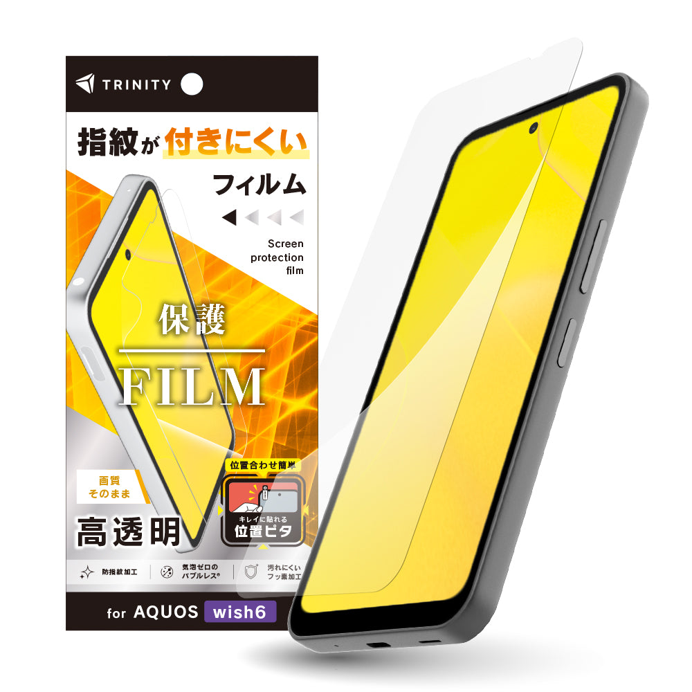 for AQUOS wish6 画面保護フィルム 位置ピタ