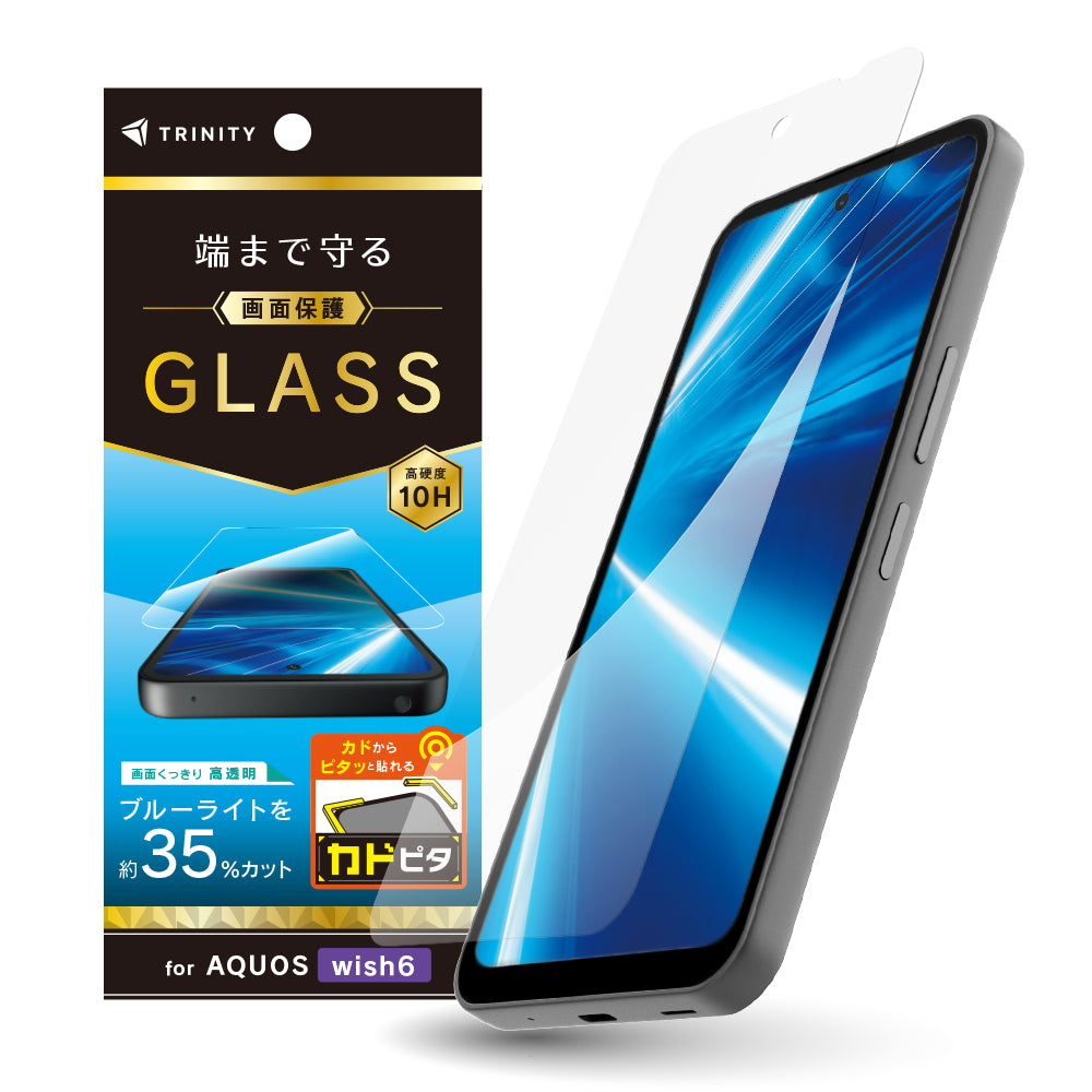 for AQUOS wish6 画面保護強化ガラス カドピタ