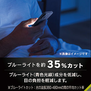 for iPhone ケースとの相性抜群 Dinorex 黄色くないブルーライト低減 画面保護強化ガラス エコパッケージ