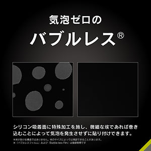 for iPhone ケースとの相性抜群 Dinorex 黄色くないブルーライト低減 画面保護強化ガラス エコパッケージ
