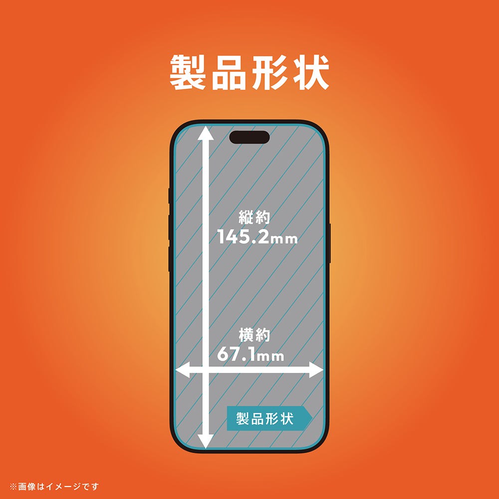 【予約製品】for iPhone【トリニティストア限定価格】画面保護フィルム