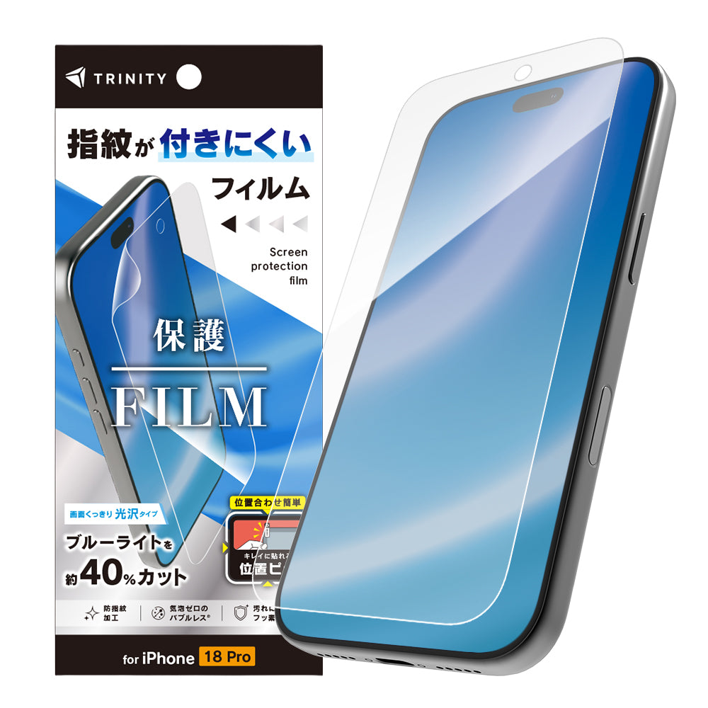 for iPhone 画面保護フィルム 位置ピタ