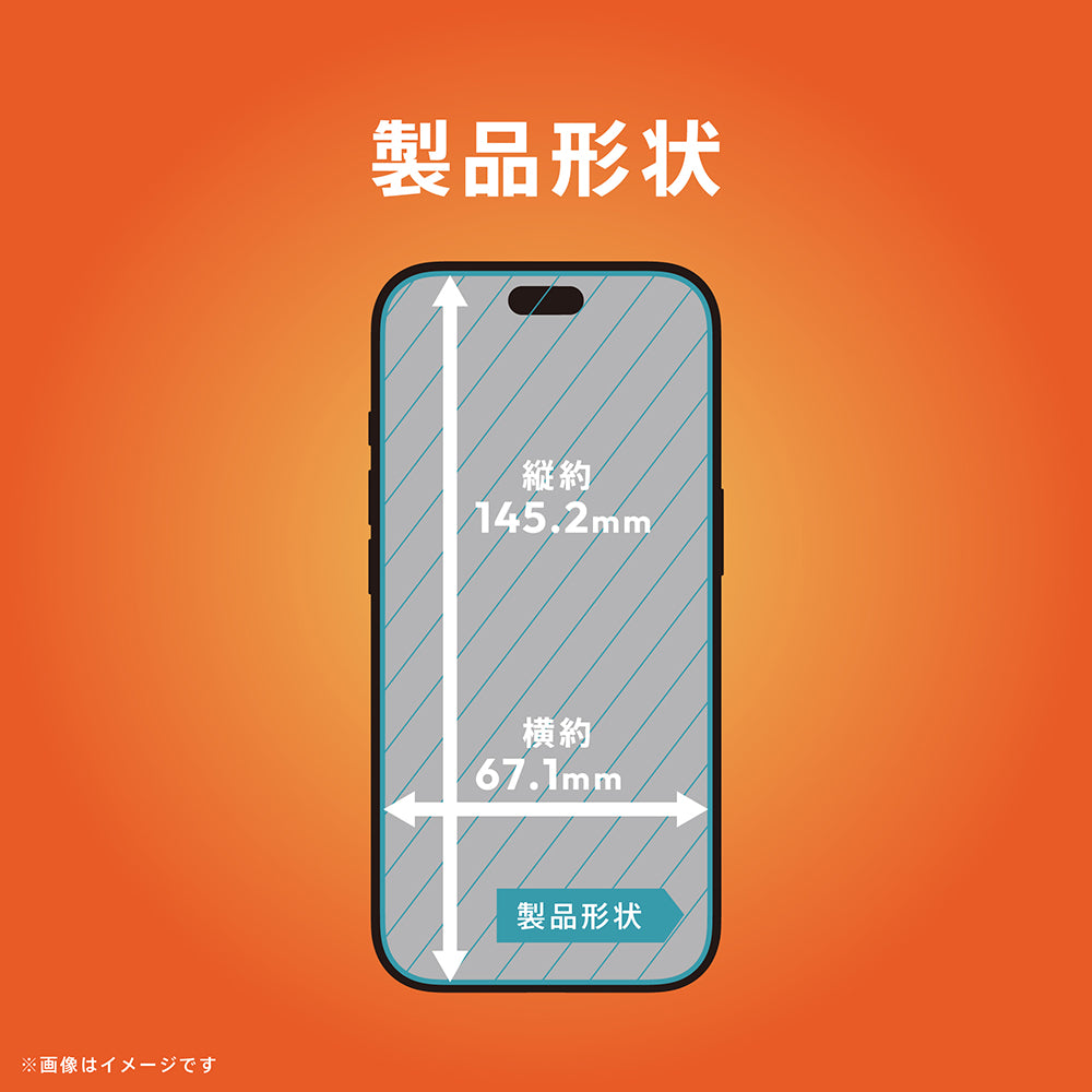 【予約製品】for iPhone《トリニティストア限定【2枚入り】》ケースとの相性抜群 画面保護強化ガラス
