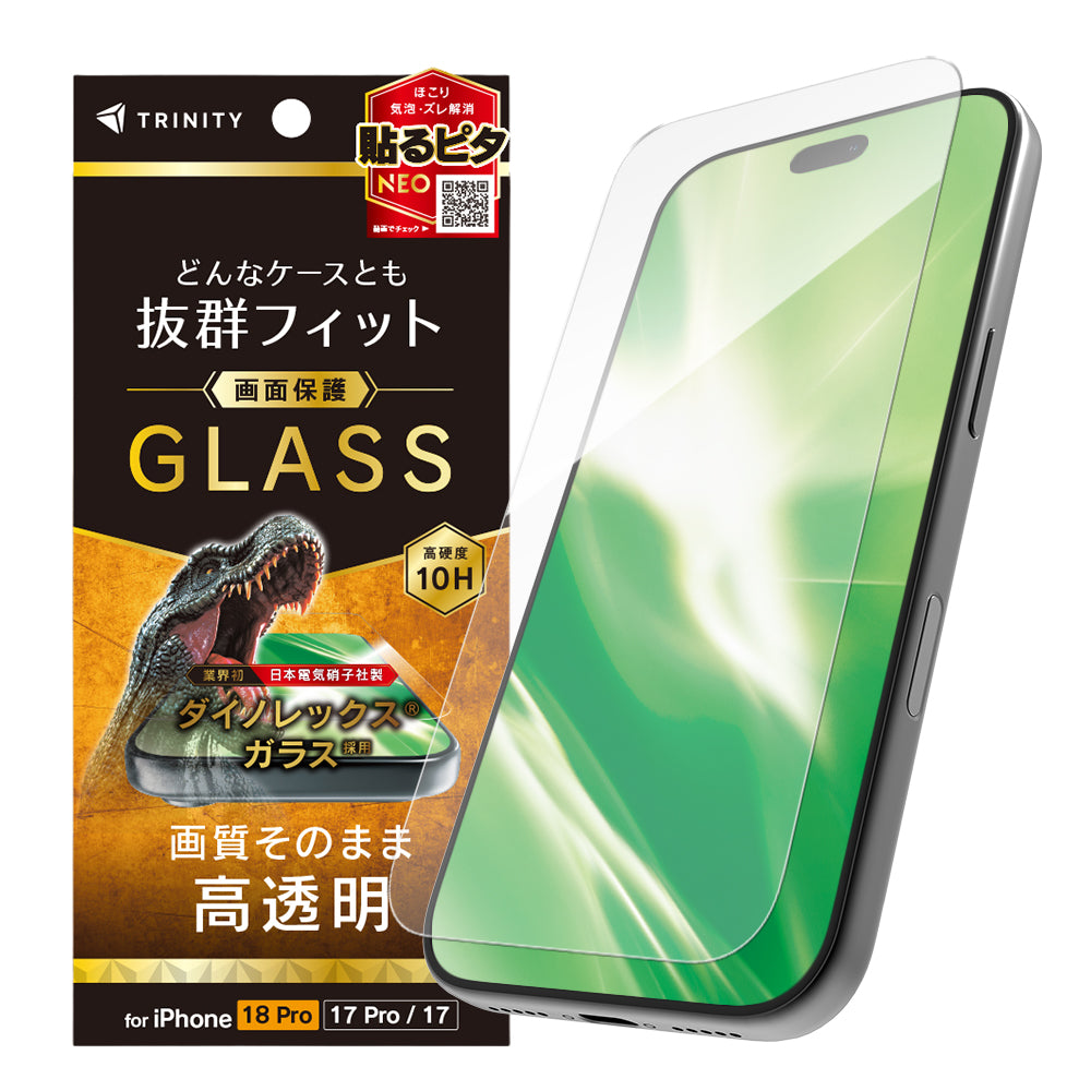 for iPhone ケースとの相性抜群 Dinorex 画面保護強化ガラス
