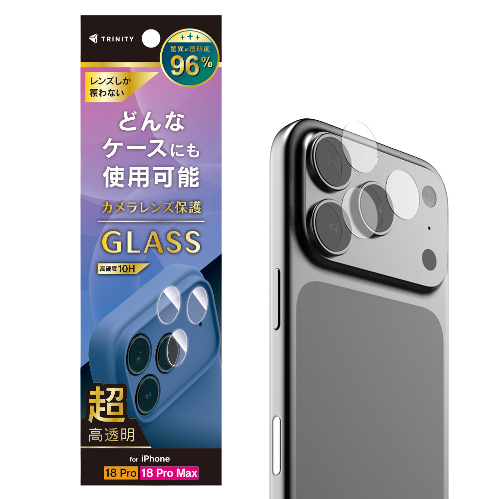 for iPhone 精密設計ケース専用 レンズ保護ガラス