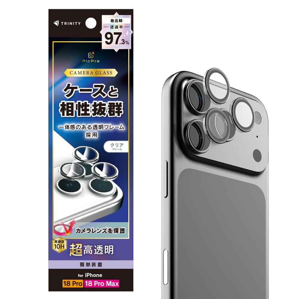 for iPhone 透明フレーム付きレンズ保護ガラス