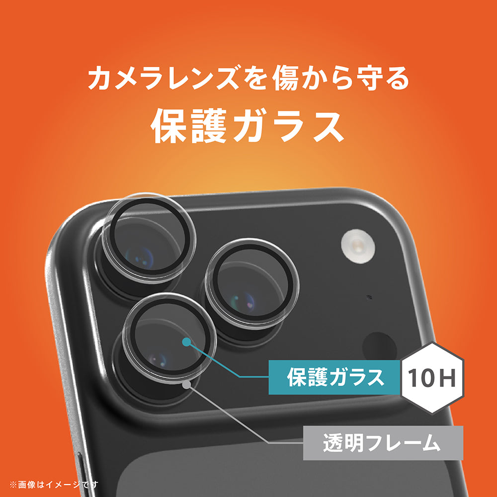 【予約製品】for iPhone ゴリラガラス 透明フレーム付きレンズ保護ガラス