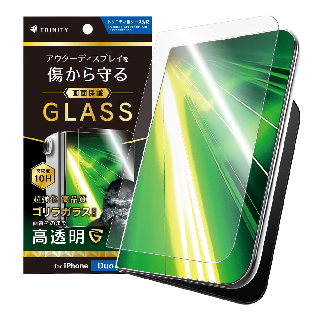 【予約製品】for iPhone Duo ゴリラガラス 画面保護強化ガラス