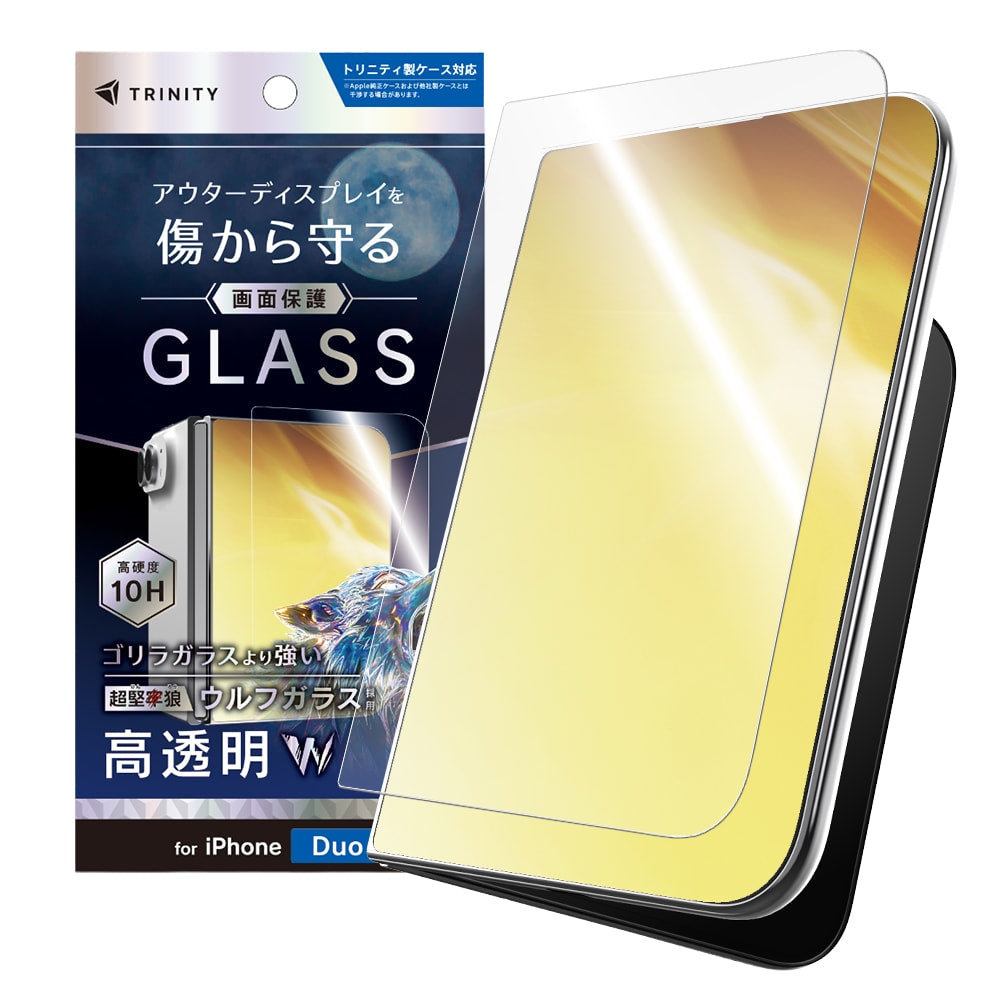 予約製品】for iPhone Duo 超堅狼ウルフガラス 画面保護強化ガラス