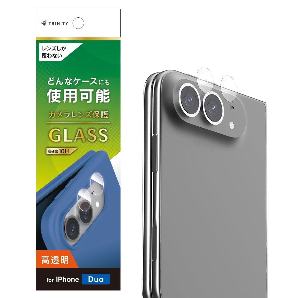 【予約製品】for iPhone Duo レンズ保護ガラス