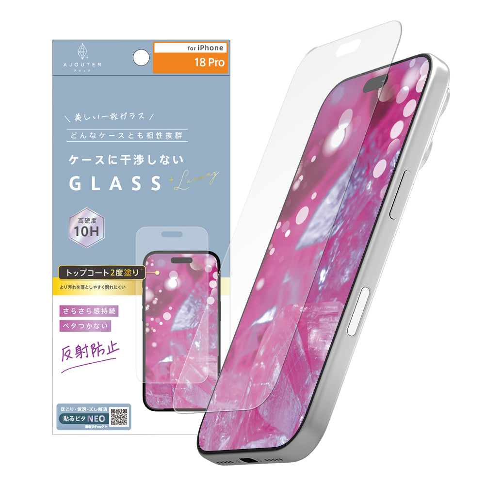 for iPhone ケースとの相性抜群 トップコート2度塗り 画面保護強化ガラス