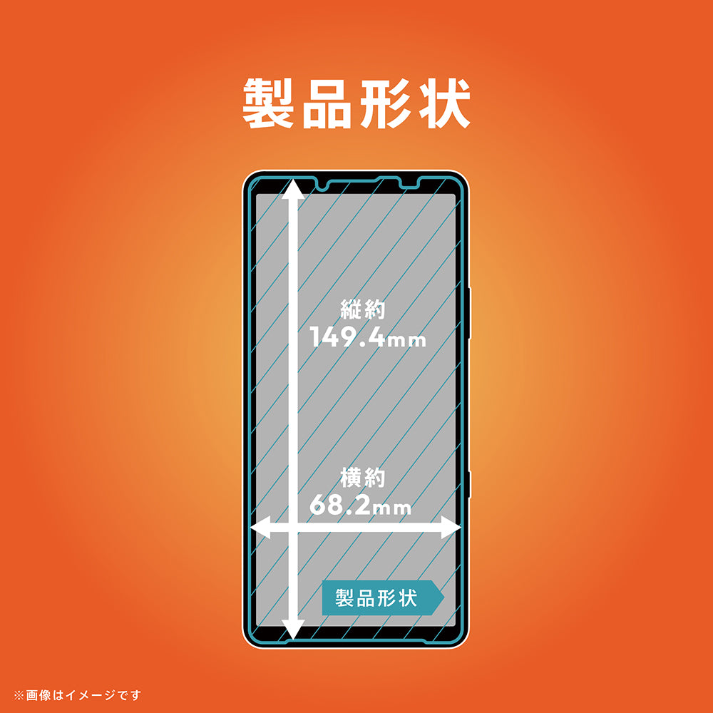 for Xperia 超堅狼ウルフガラス 画面保護強化ガラス