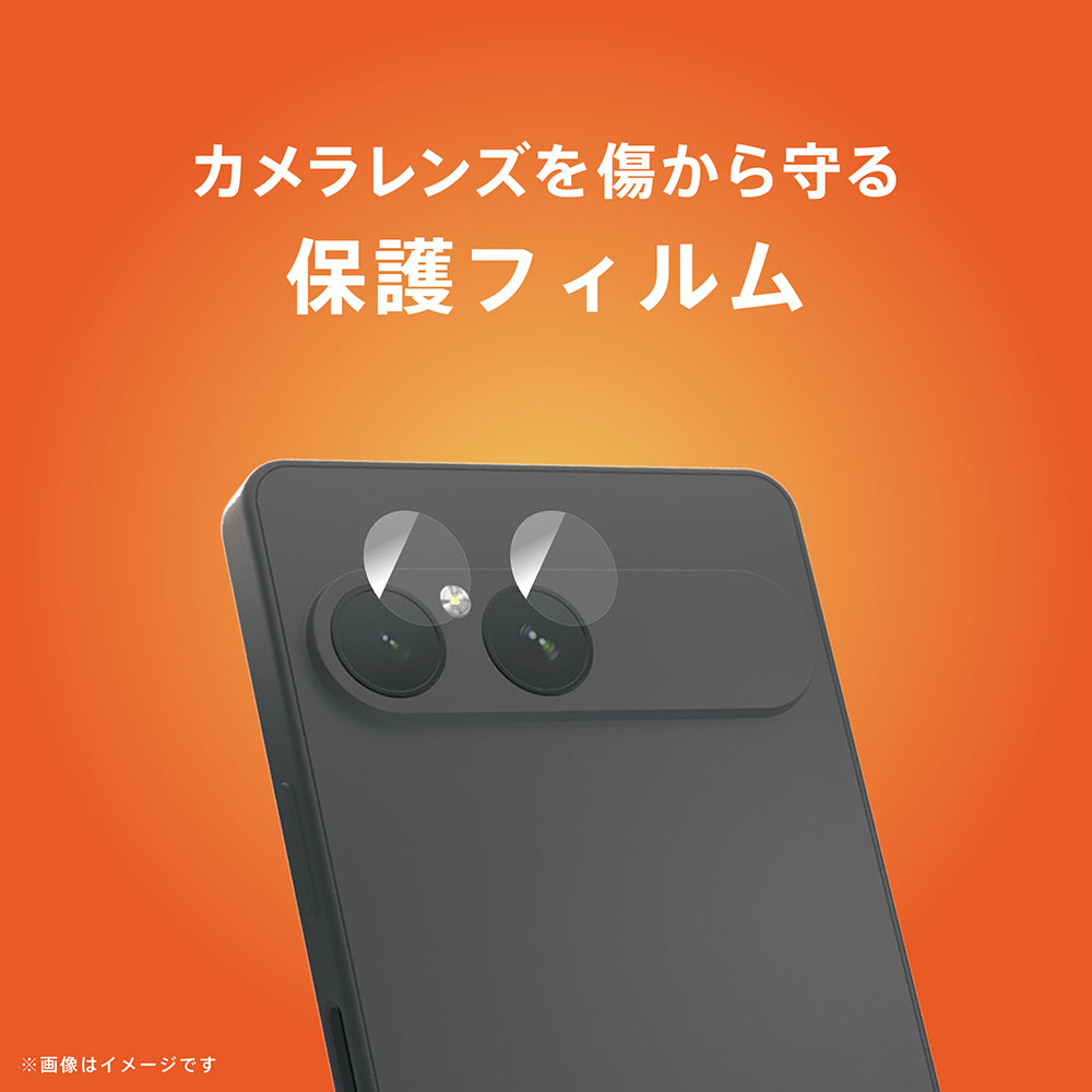 for Xperia レンズ保護フィルム 3セット