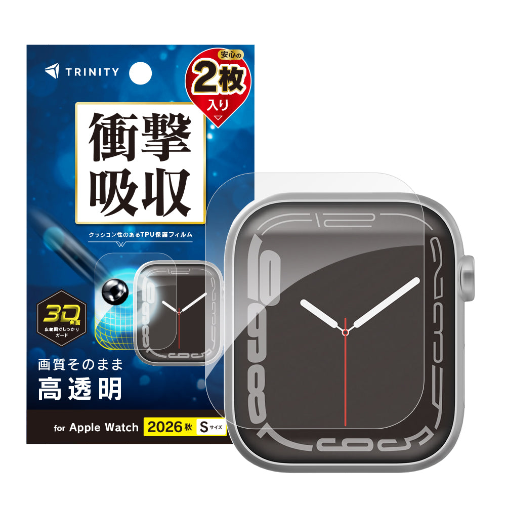 【予約製品】for Apple Watch 衝撃吸収 全画面保護フィルム 2枚セット