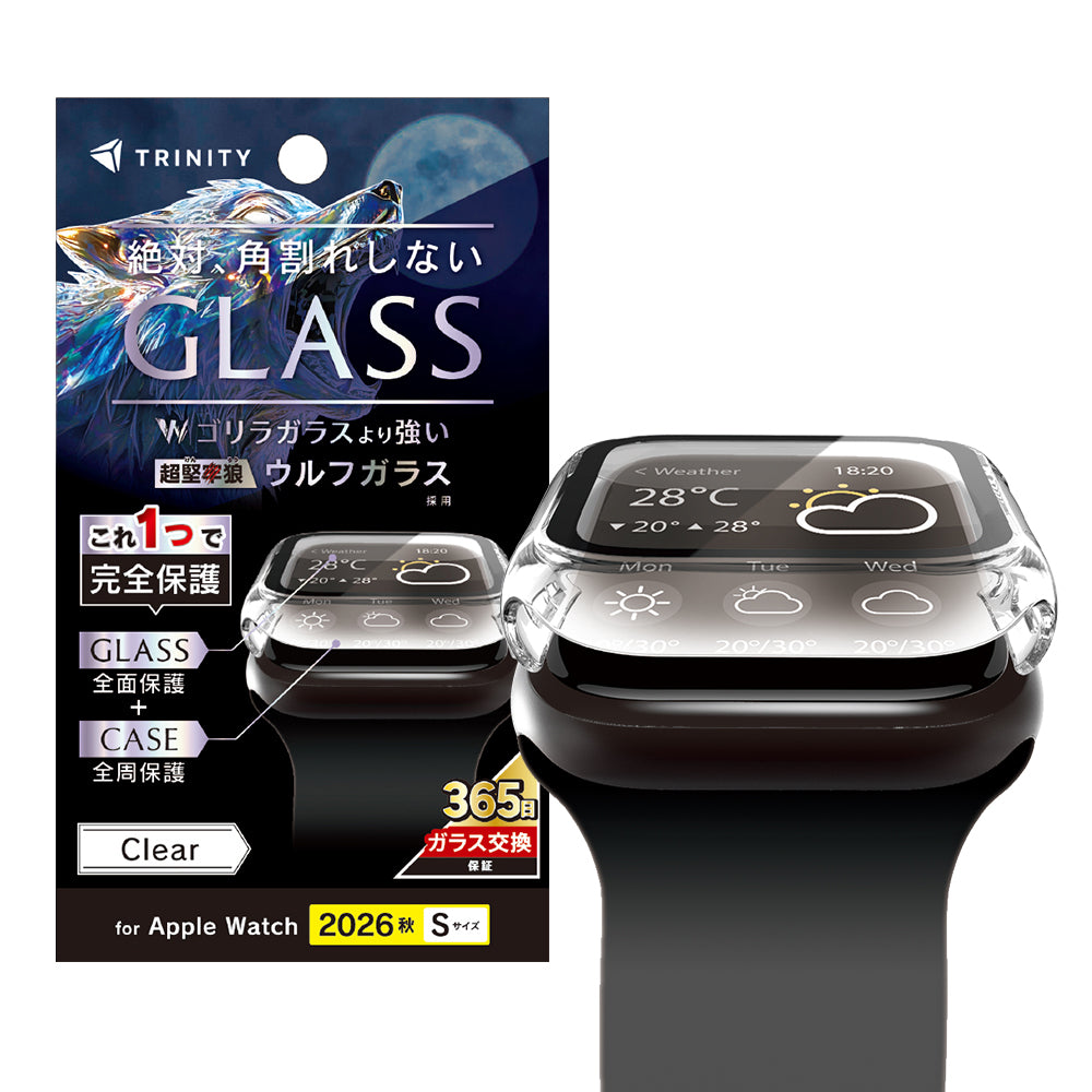 【予約製品】for Apple Watch 超堅狼ウルフガラス ガラス一体型PCケース
