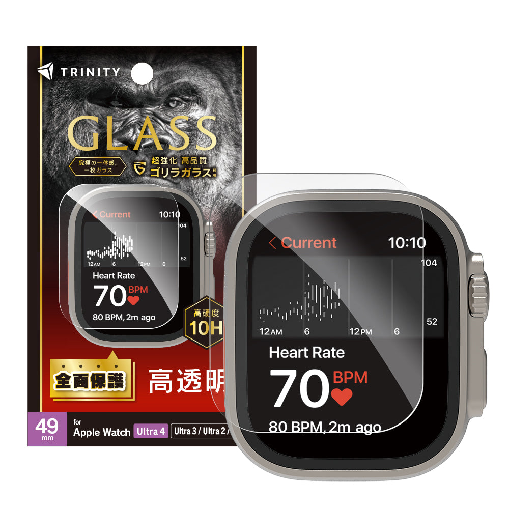 for Apple Watch ゴリラガラス 画面保護強化ガラス