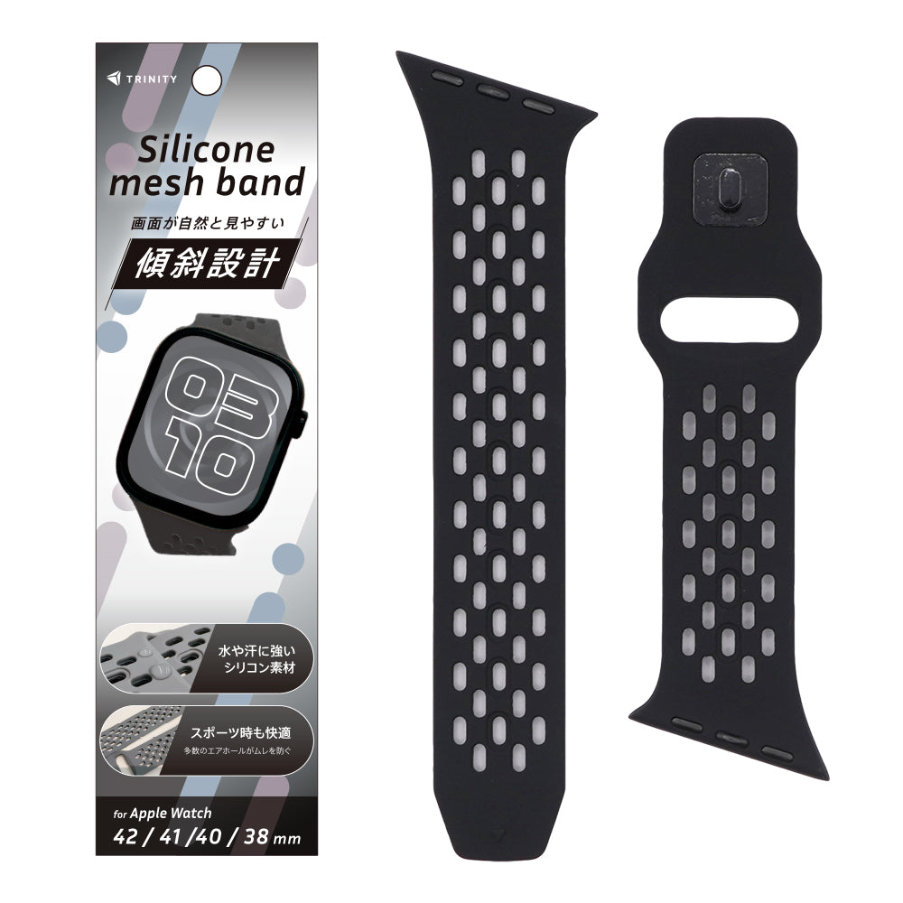 【予約製品】for Apple Watch 蒸れにくいエアホール搭載 シリコンメッシュバンド