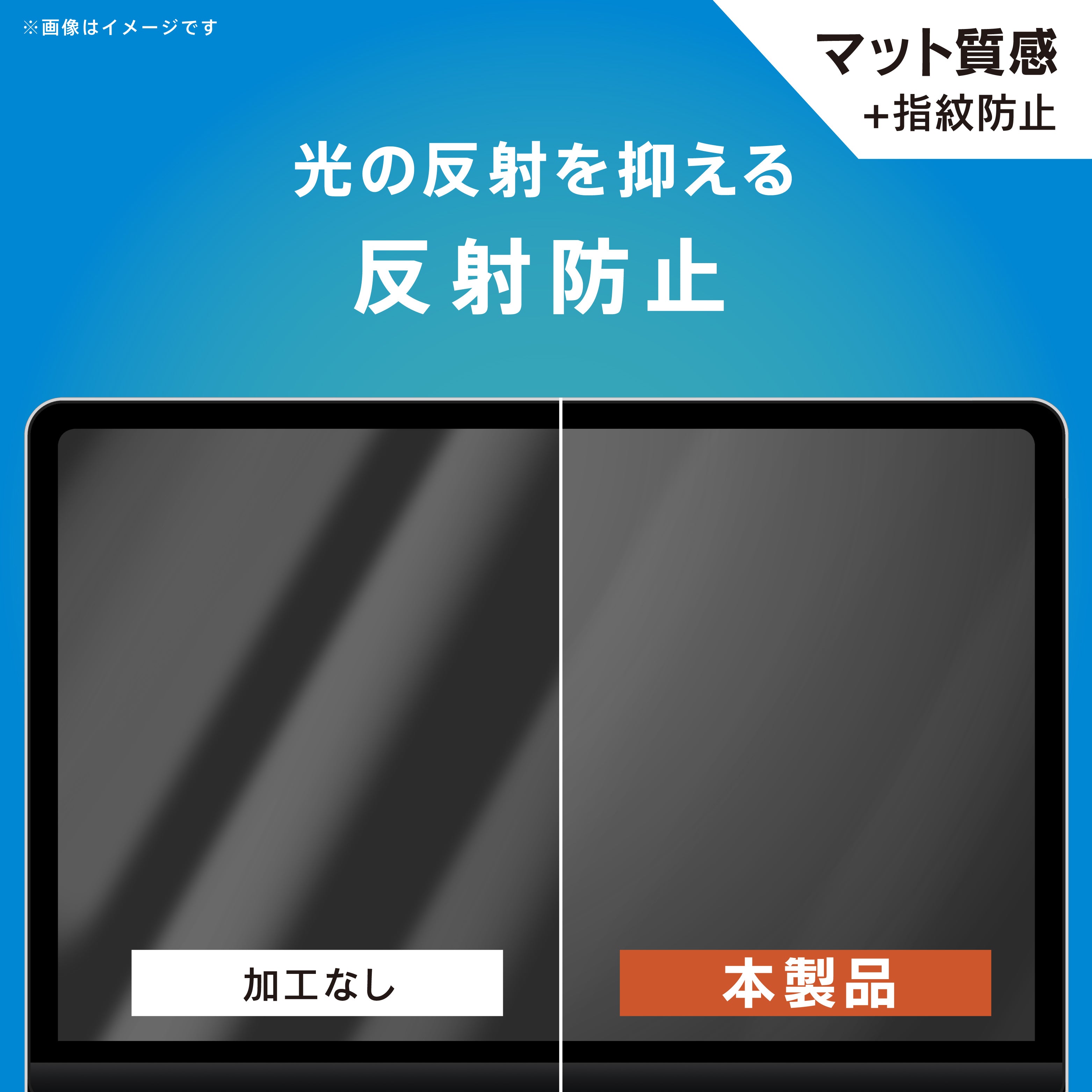 【予約製品】for MacBook マグネット脱着式プライバシーフィルム
