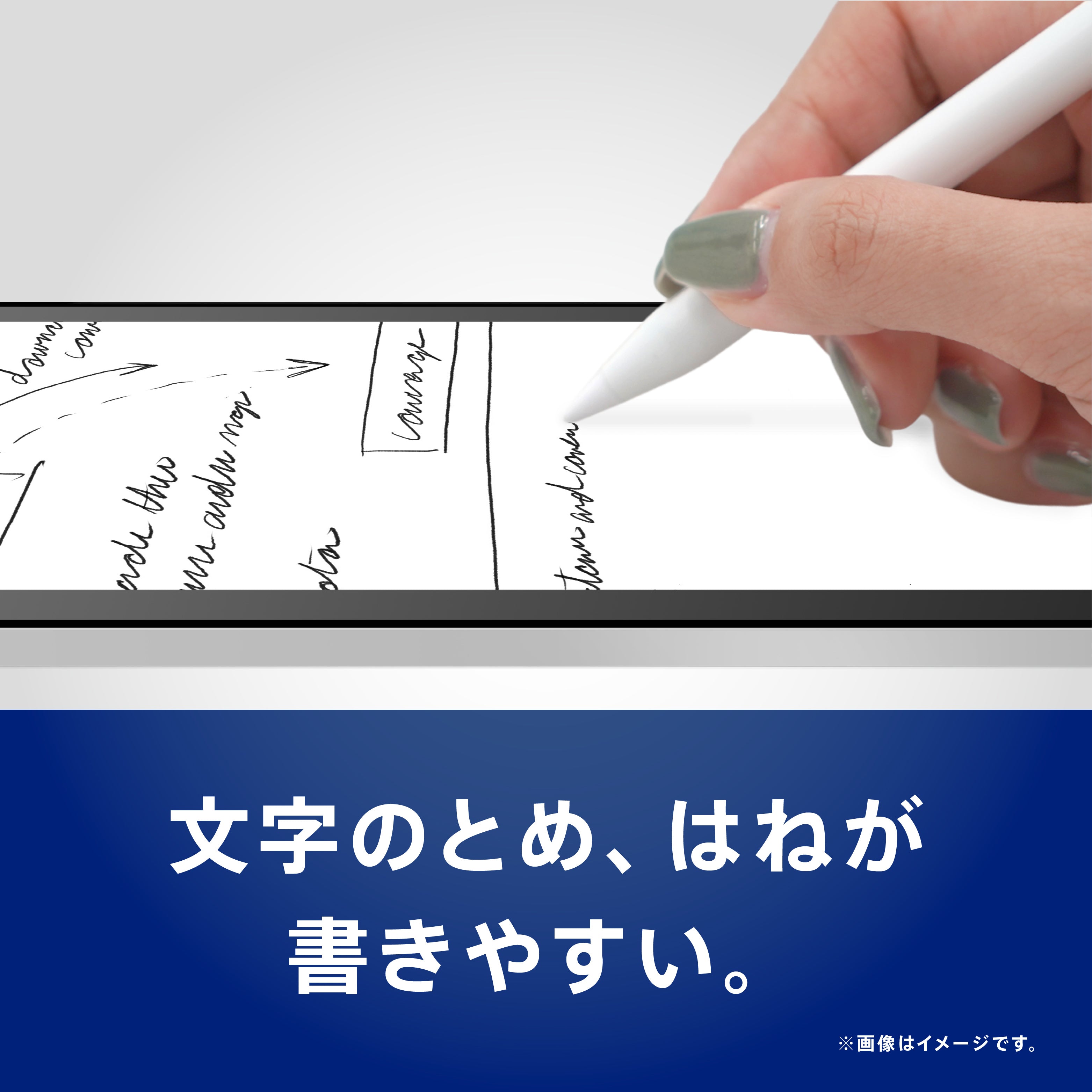 【予約製品】TRINITY スタイラスペン TR-IPD25-SP専用 交換ペン先 4個セット