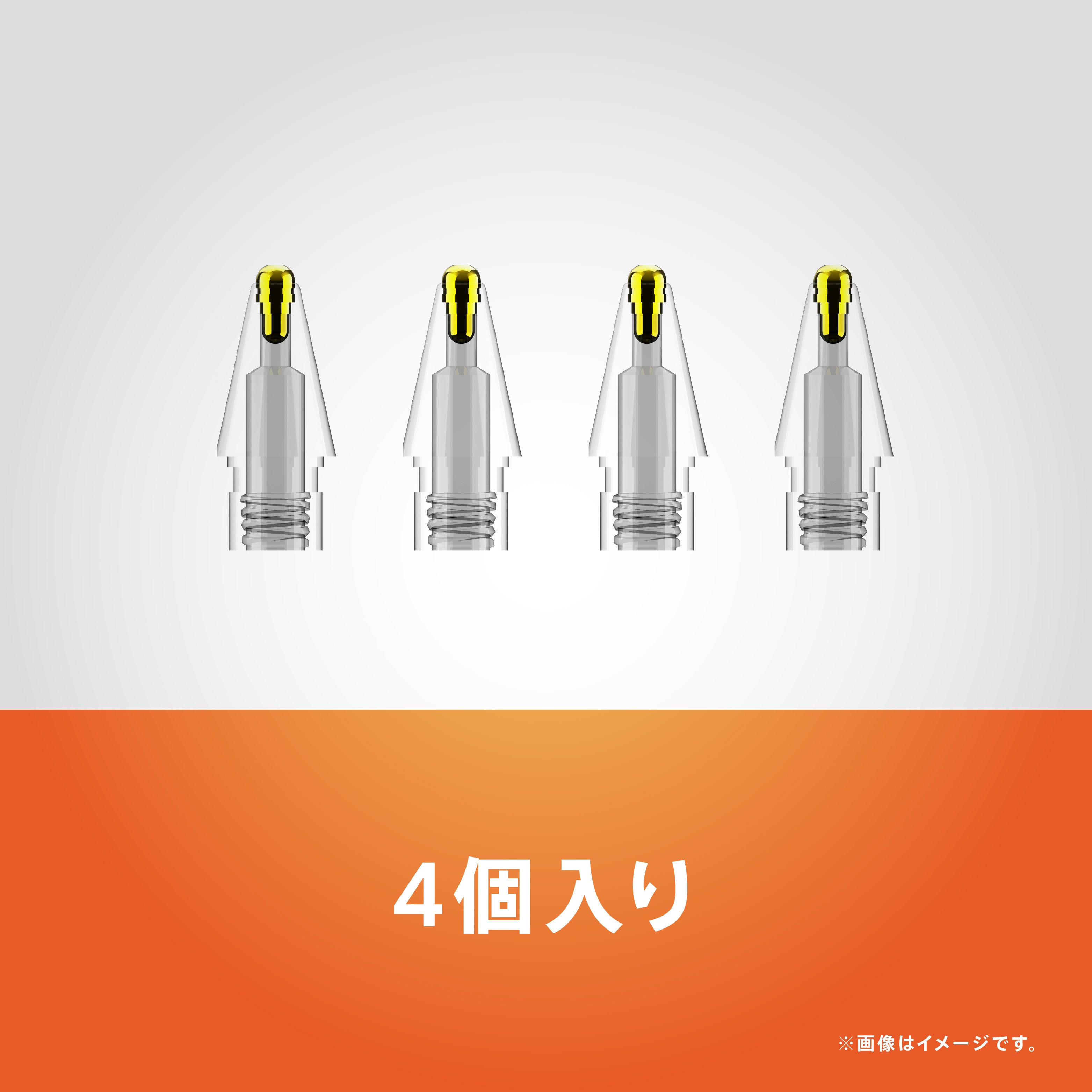【予約製品】Apple Pencil対応 交換ペン先 金属製ペン先で削れにくい 4個セット
