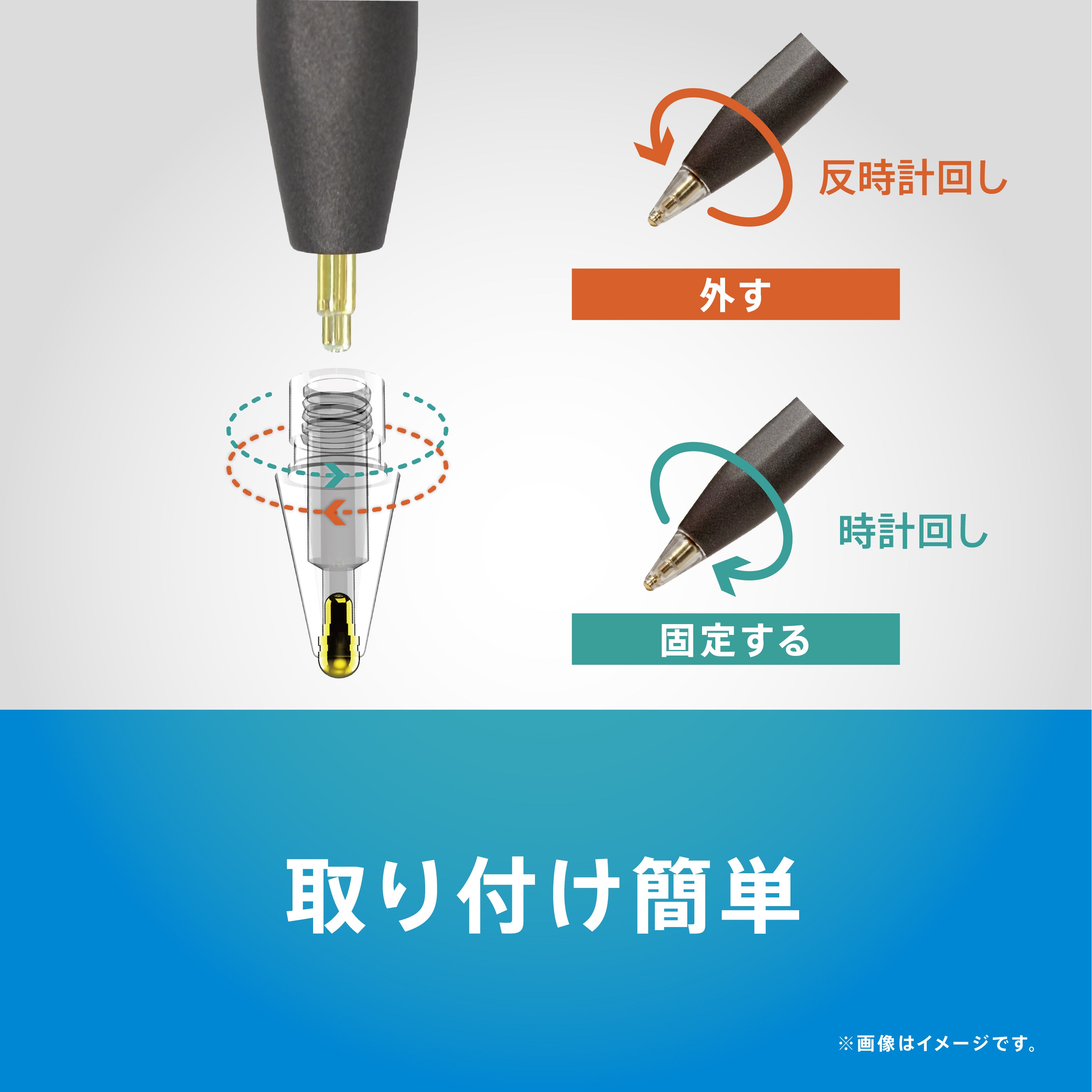 【予約製品】Apple Pencil対応 交換ペン先 金属製ペン先で削れにくい 4個セット