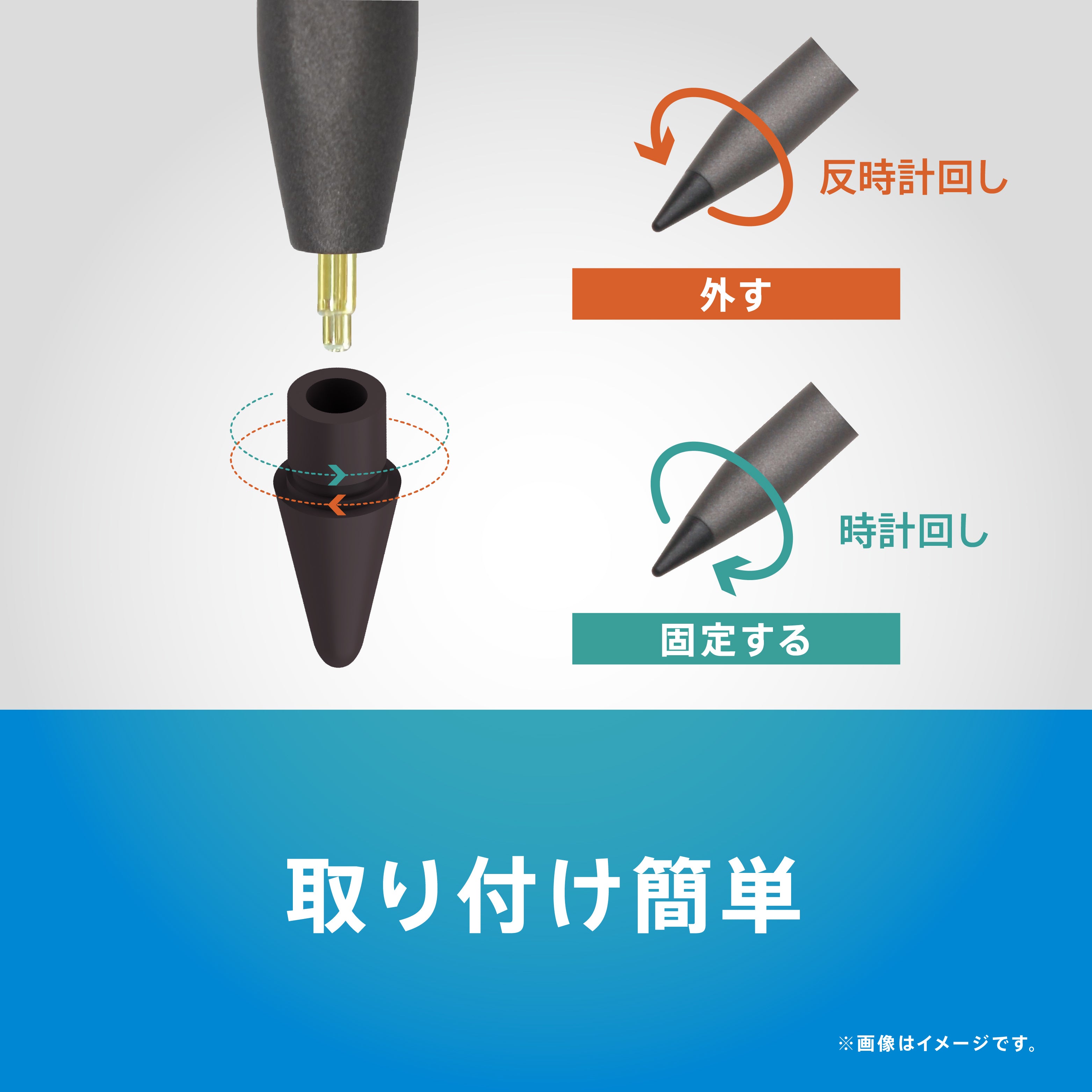 【予約製品】Apple Pencil対応 交換ペン先 4個セット