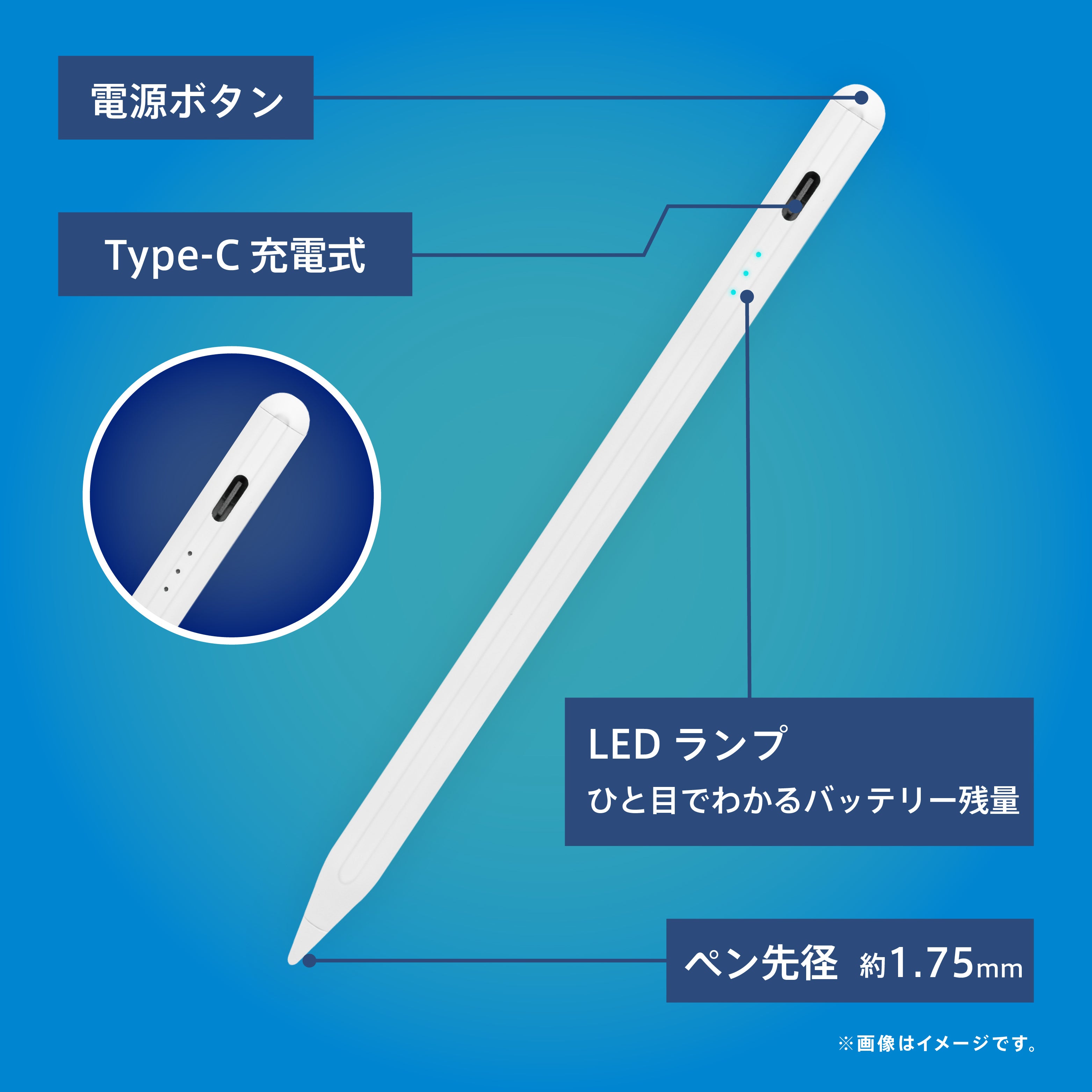 【予約製品】for iPad専用 スタイラスペン