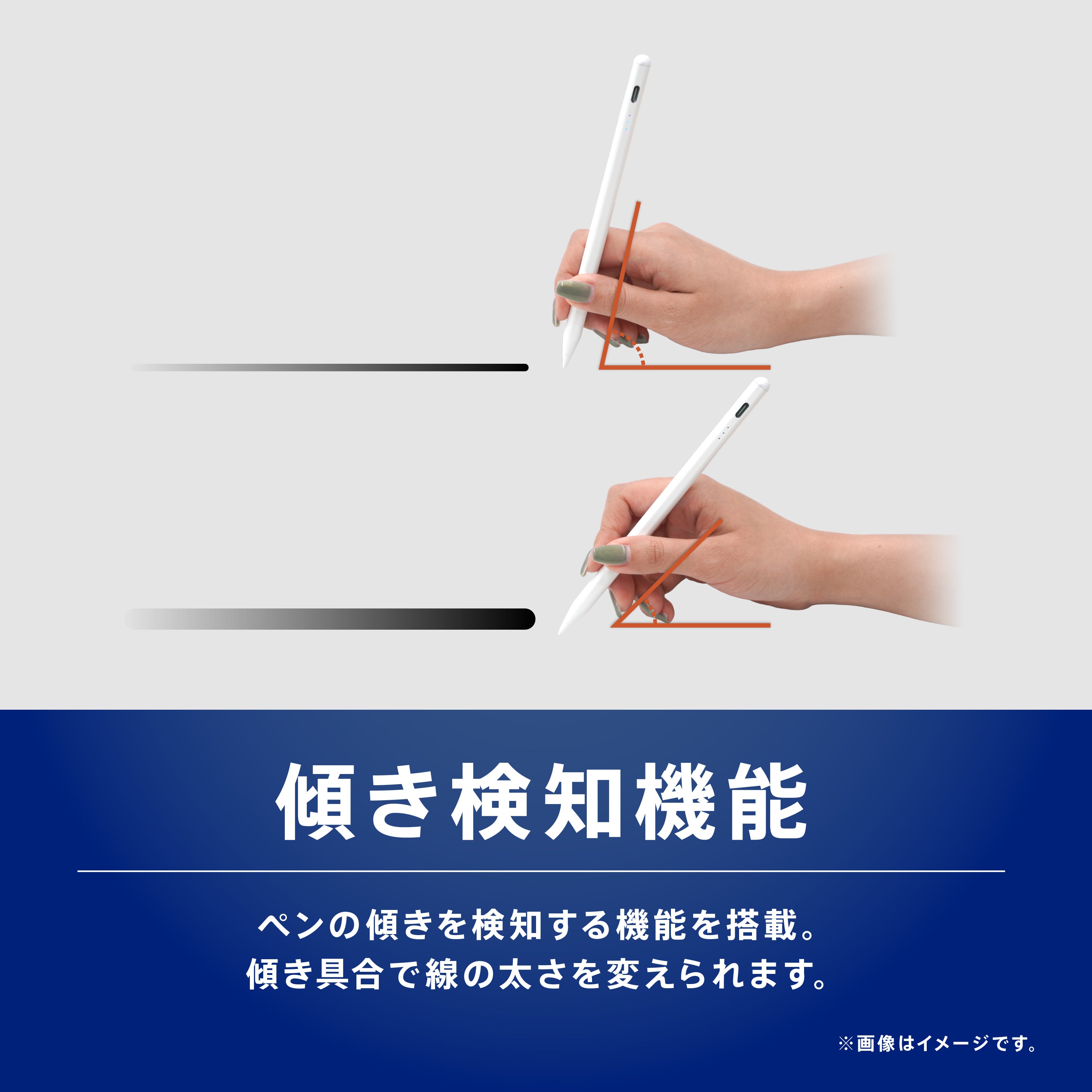 【予約製品】for iPad専用 スタイラスペン