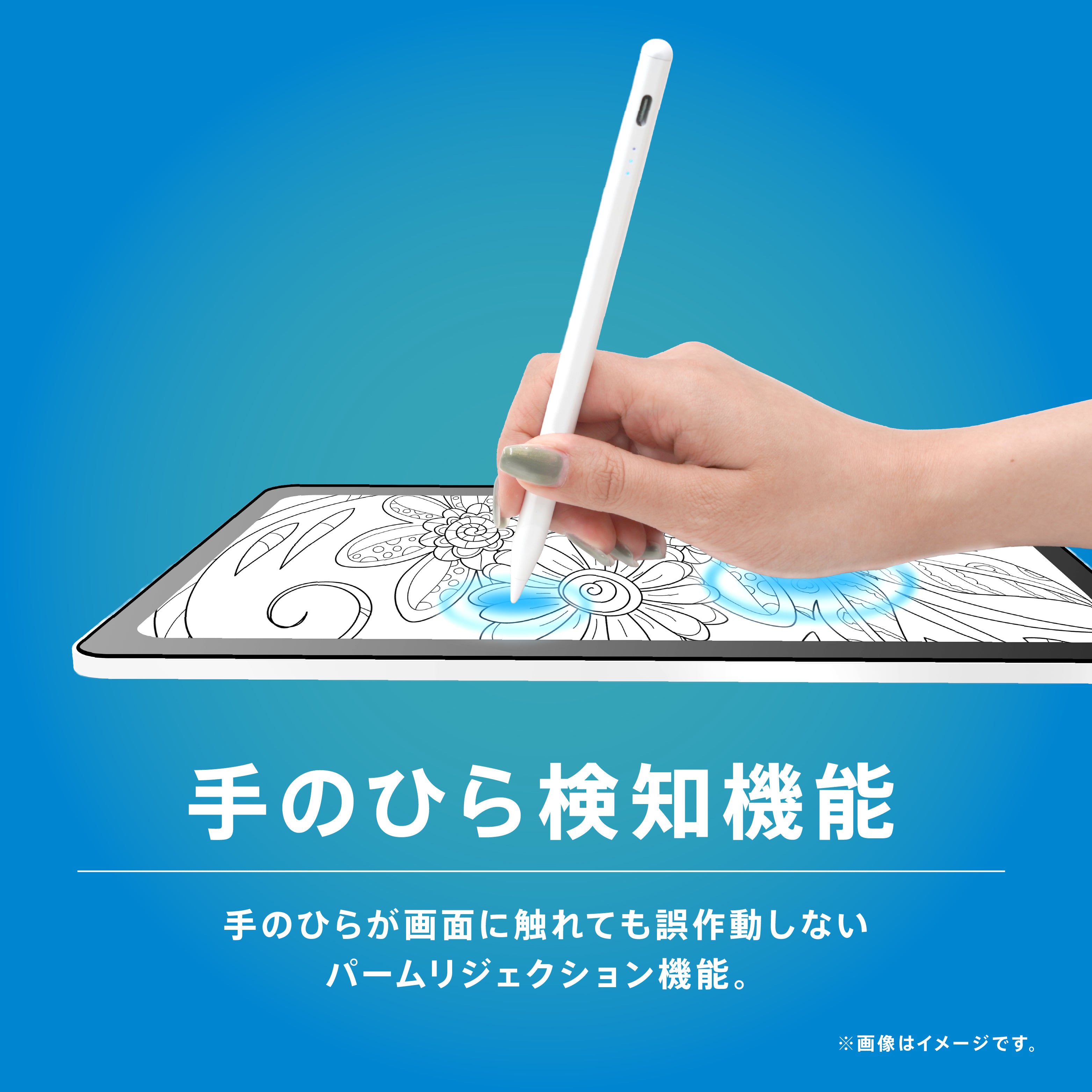 【予約製品】for iPad専用 スタイラスペン