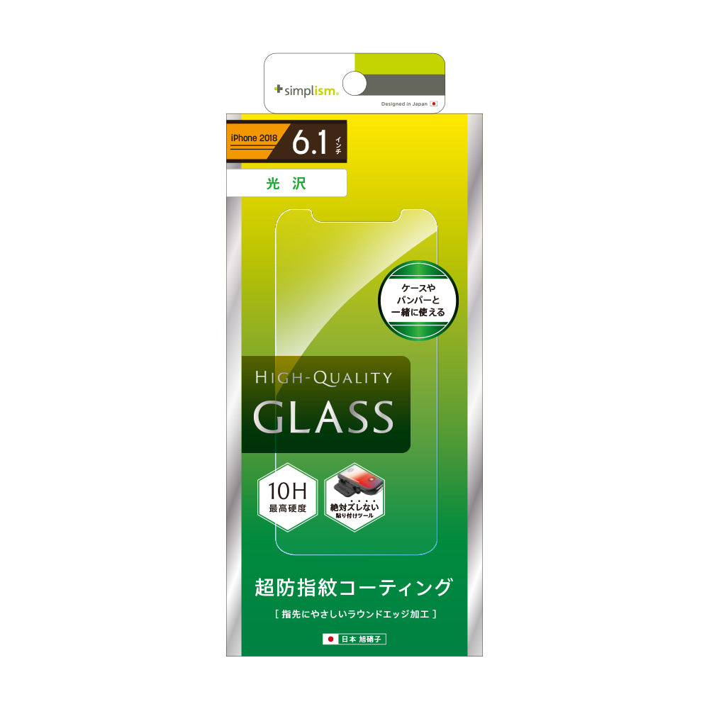 for iPhone 液晶保護強化ガラス（販売終了）
